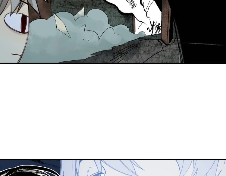 第15话 追击(1/2)-第16话