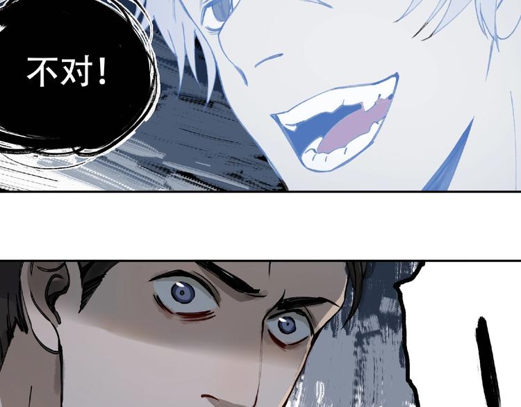 第15话 追击(1/2)-第16话