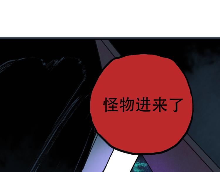 第15话 追击(1/2)-第16话