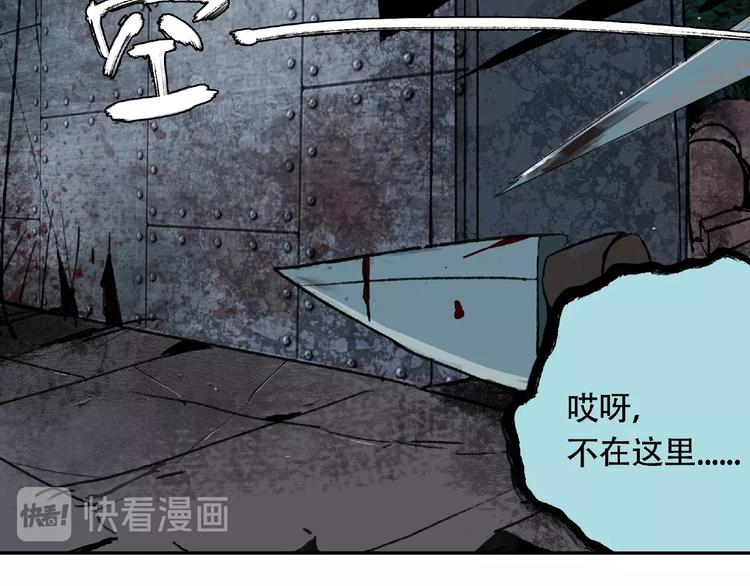 第15话 追击(1/2)-第16话