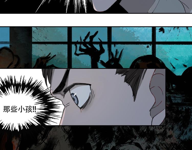 第15话 追击(1/2)-第16话