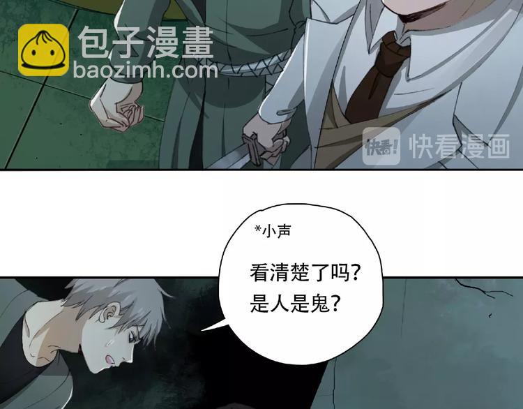 第15话 追击(1/2)-第16话