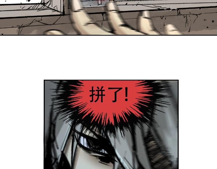 第17话 风起(1/2)-第18话