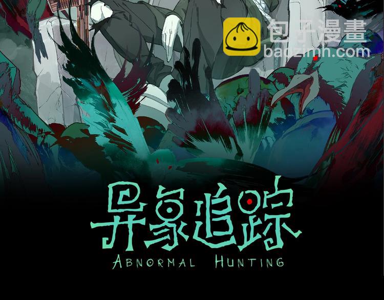 第17话 风起(1/2)-第18话