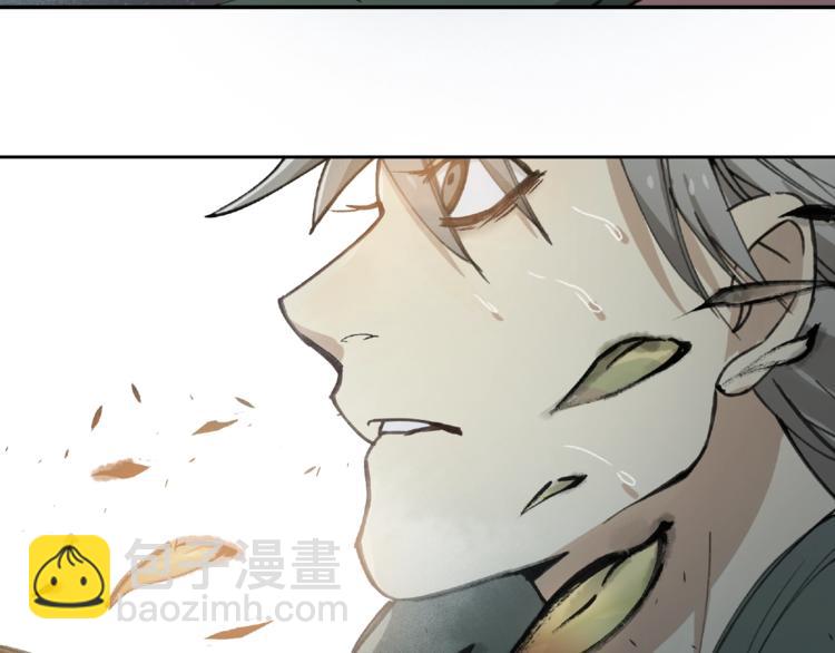 第17话 风起(1/2)-第18话