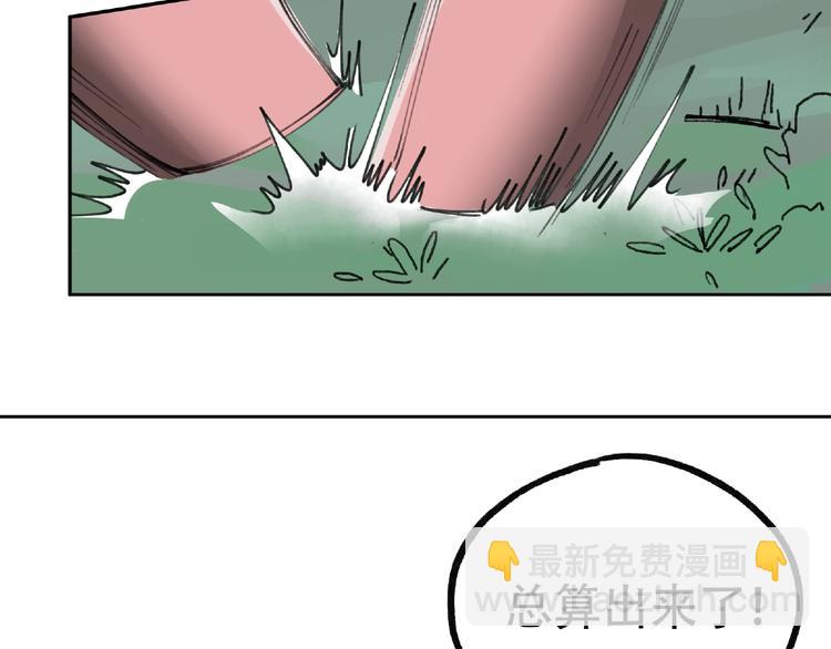 第17话 风起(1/2)-第18话