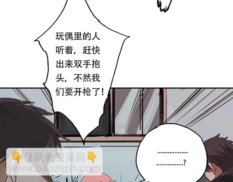 第17话 风起(1/2)-第18话