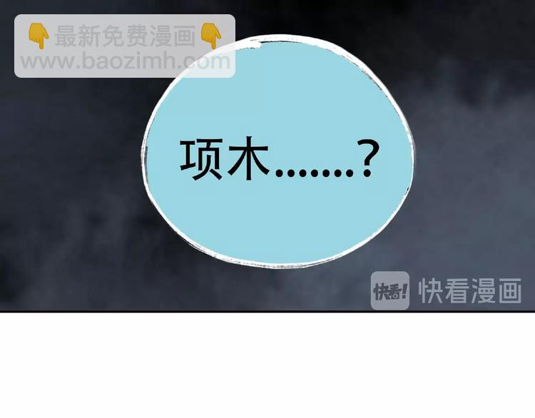 第19话 温暖~(1/2)-第20话