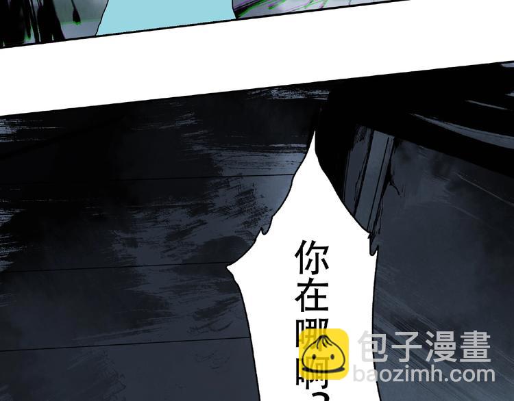 第19话 温暖~(1/2)-第20话