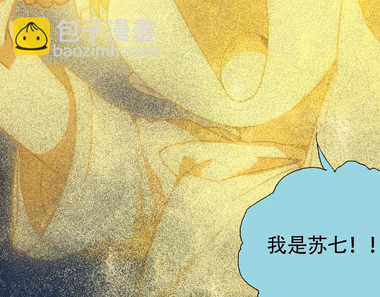 第19话 温暖~(1/2)-第20话