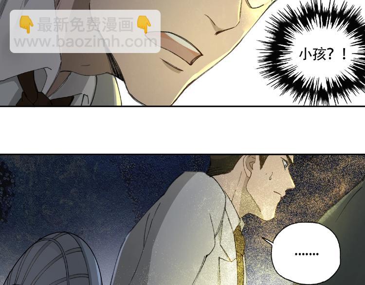 第19话 温暖~(1/2)-第20话