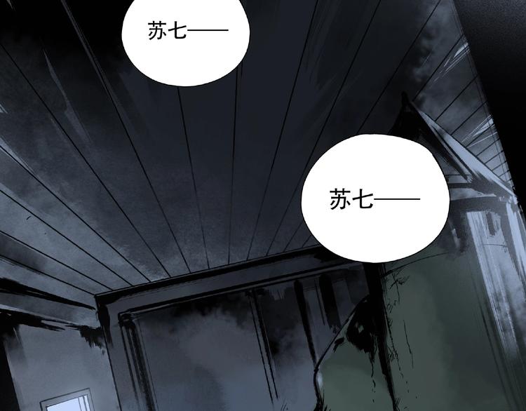 第19话 温暖~(1/2)-第20话