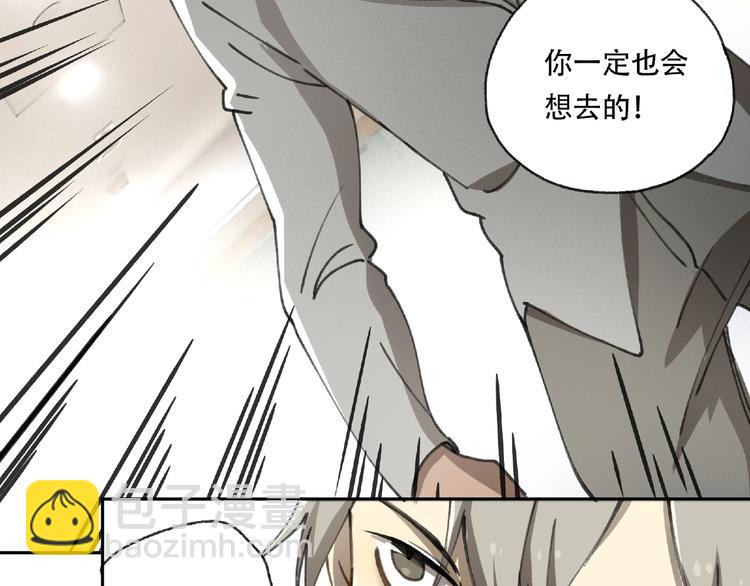 第21话 老朋友见面(1/3)-第22话