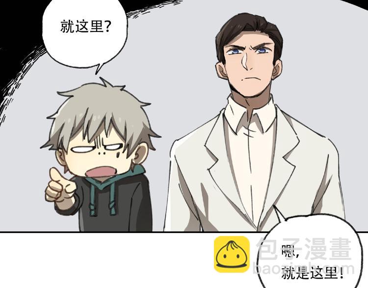 第21话 老朋友见面(1/3)-第22话