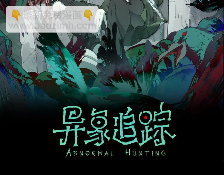 第21话 老朋友见面(1/3)-第22话