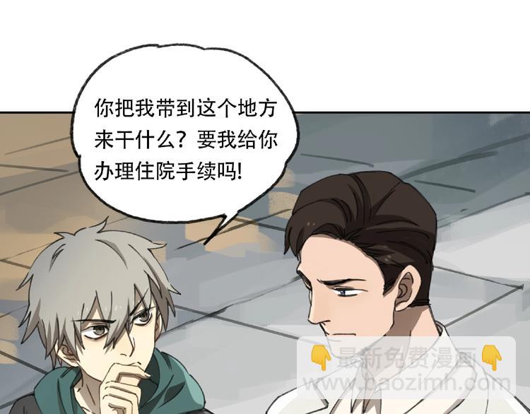 第21话 老朋友见面(1/3)-第22话