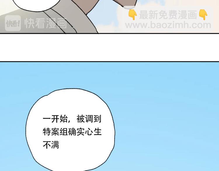 第21话 老朋友见面(1/3)-第22话