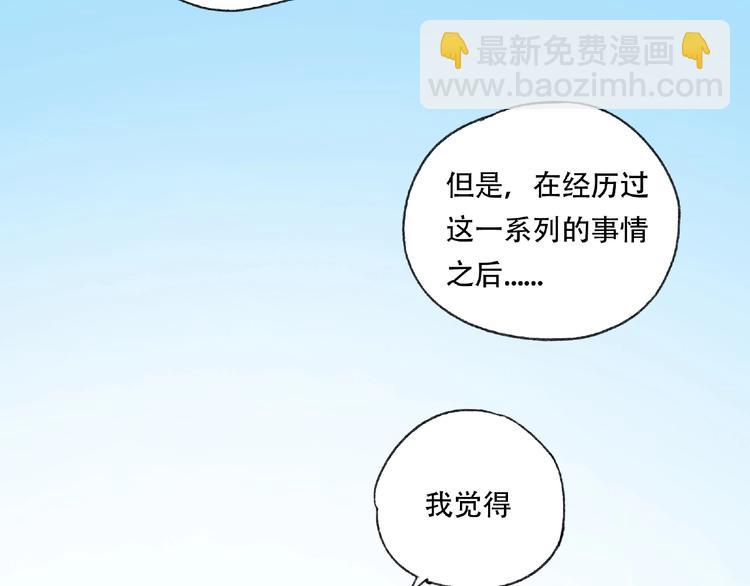 第21话 老朋友见面(1/3)-第22话