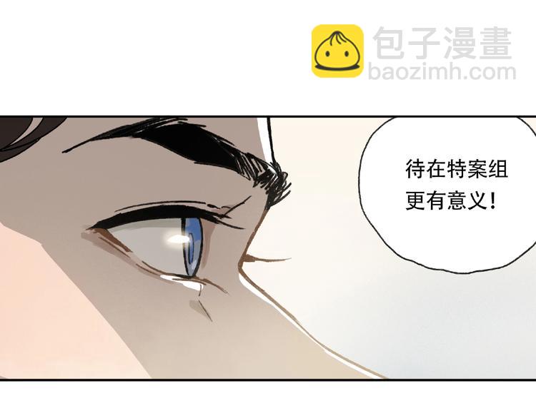 第21话 老朋友见面(1/3)-第22话