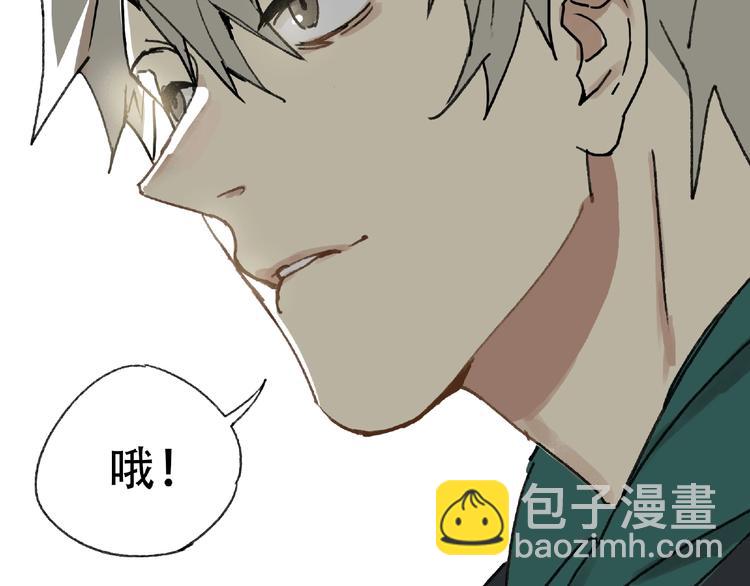 第21话 老朋友见面(1/3)-第22话