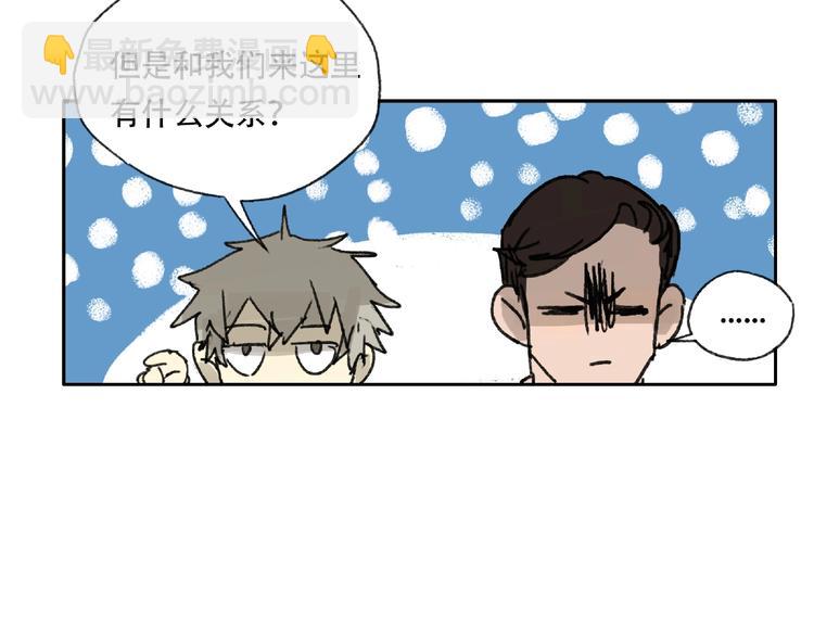 第21话 老朋友见面(1/3)-第22话