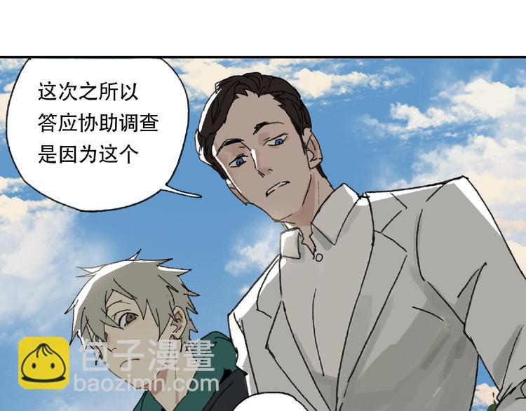 第21话 老朋友见面(1/3)-第22话