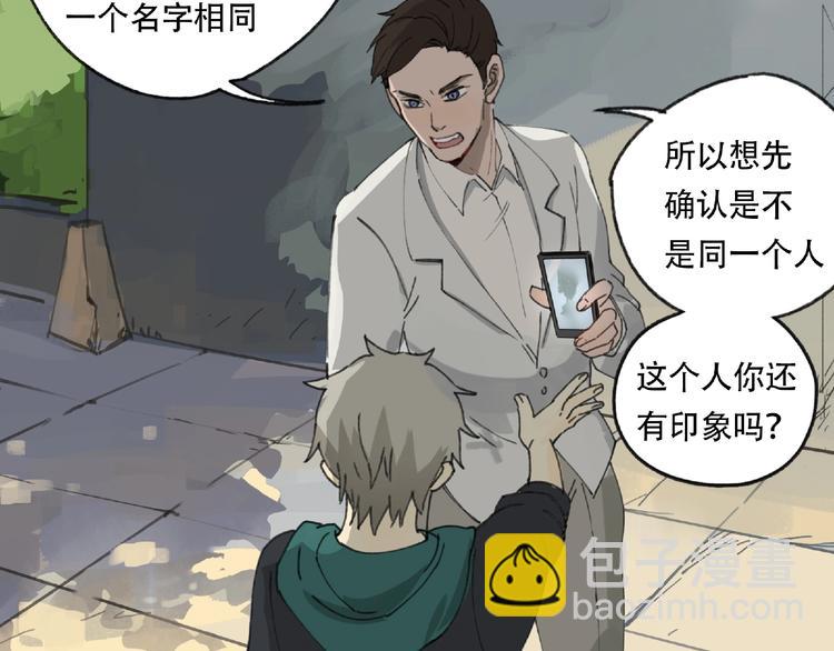 第21话 老朋友见面(1/3)-第22话