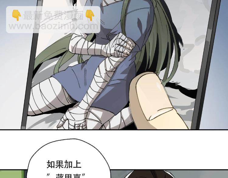 第21话 老朋友见面(1/3)-第22话