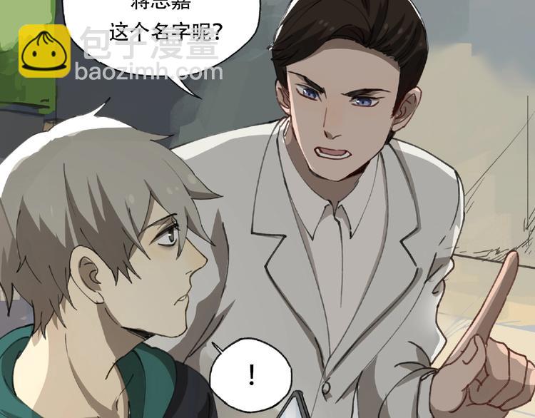 第21话 老朋友见面(1/3)-第22话