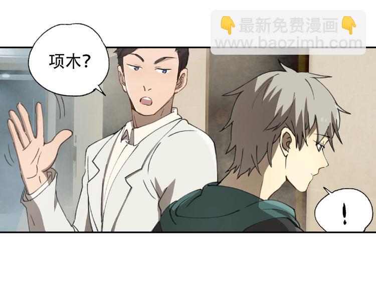 第21话 老朋友见面(1/3)-第22话