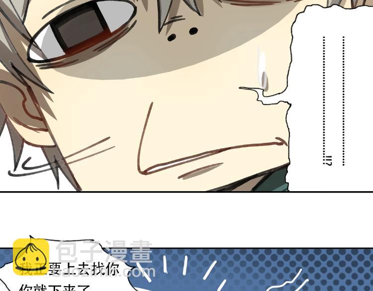 第21话 老朋友见面(1/3)-第22话