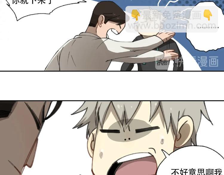 第21话 老朋友见面(1/3)-第22话