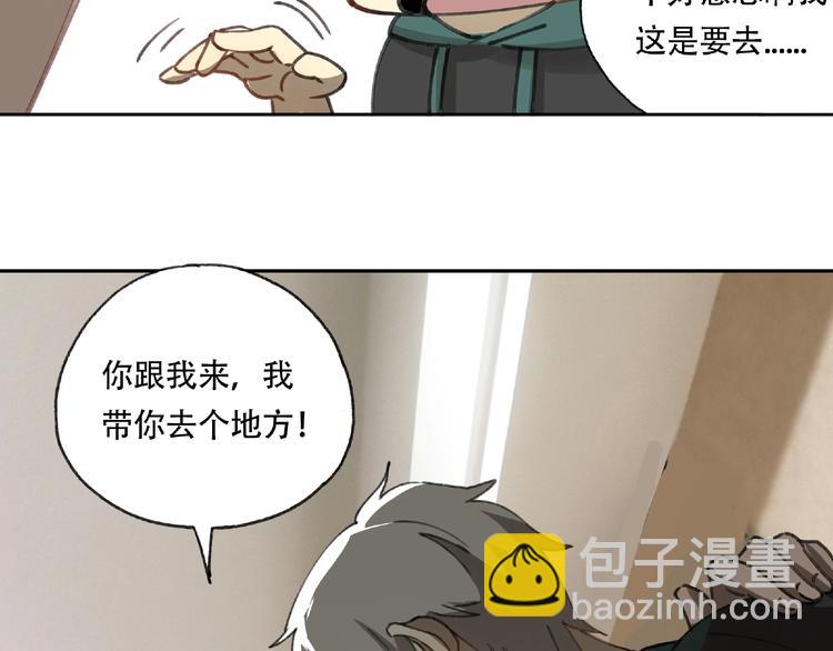 第21话 老朋友见面(1/3)-第22话