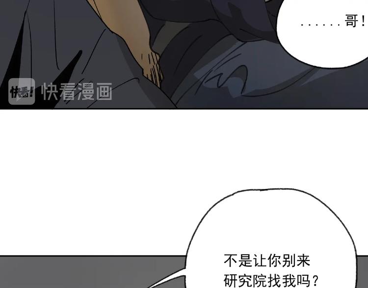 第23话 牵绊(1/3)-第24话