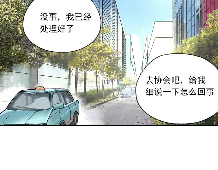 第23话 牵绊(1/3)-第24话