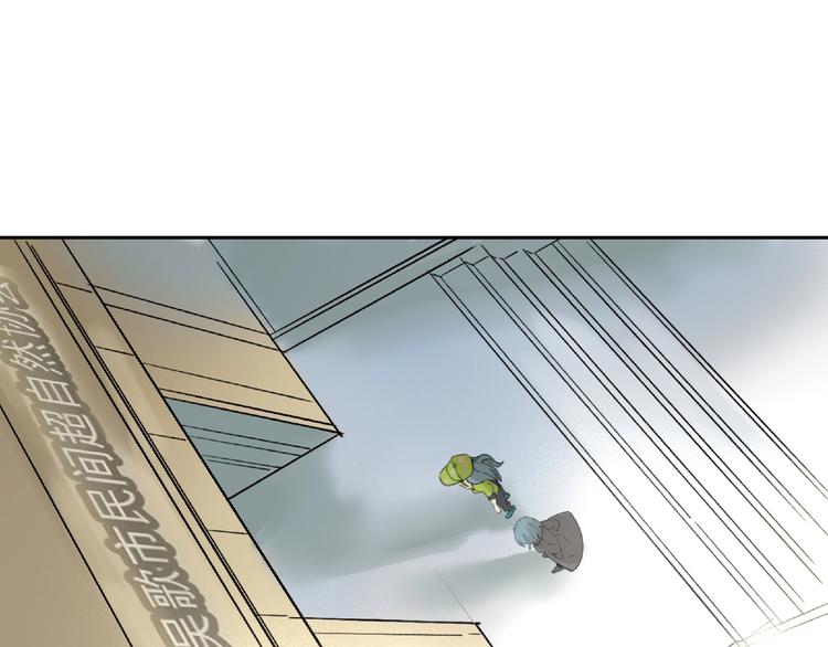 第23话 牵绊(1/3)-第24话