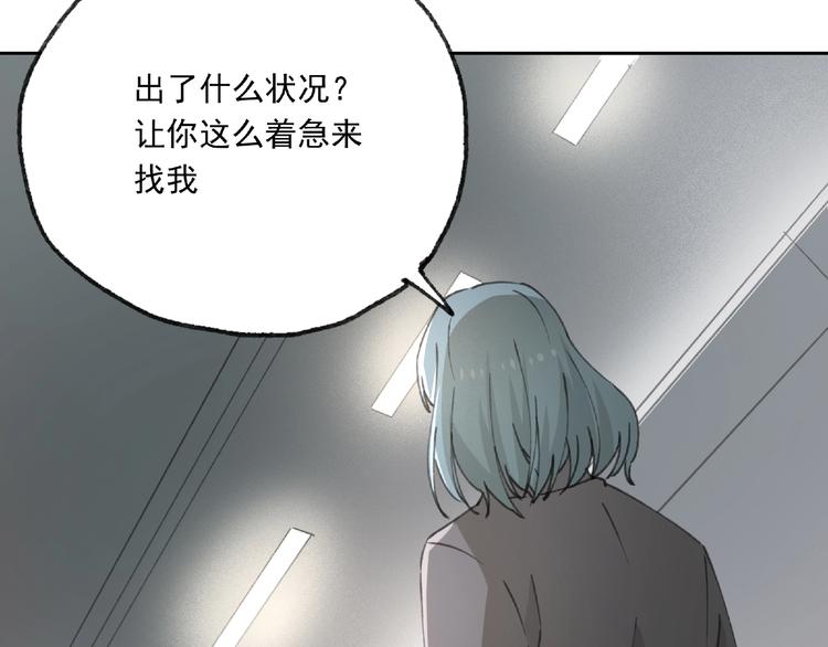 第23话 牵绊(1/3)-第24话