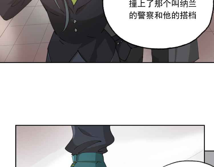 第23话 牵绊(1/3)-第24话