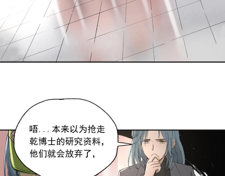 第23话 牵绊(1/3)-第24话