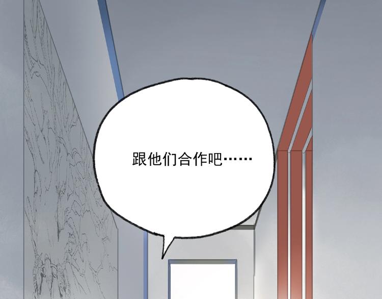 第23话 牵绊(1/3)-第24话