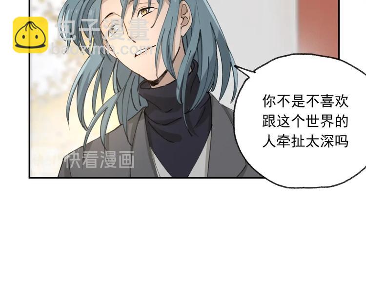 第23话 牵绊(1/3)-第24话