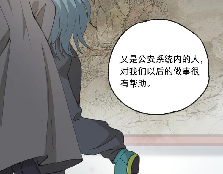 第23话 牵绊(1/3)-第24话