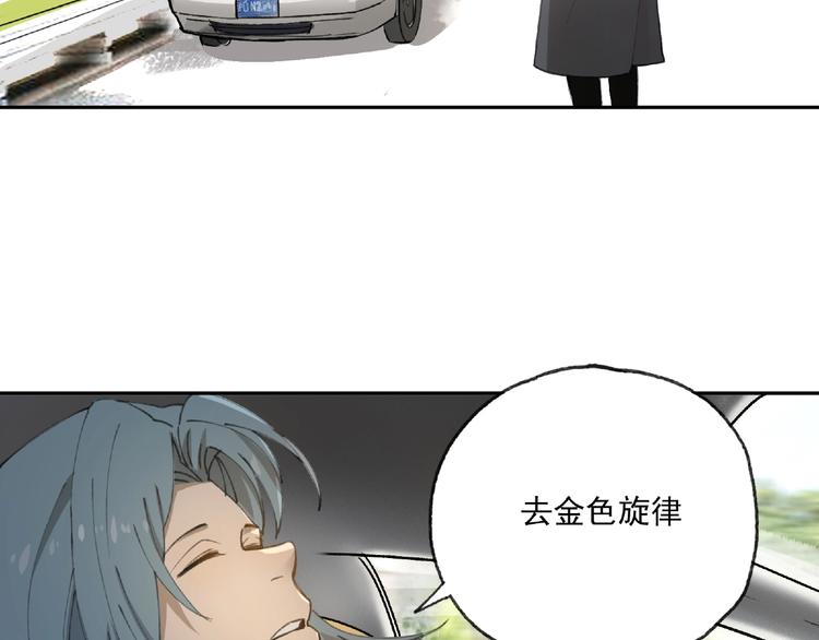 第23话 牵绊(1/3)-第24话