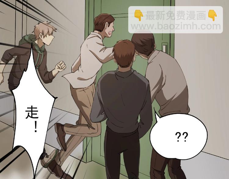 第25话 消失(1/3)-第26话