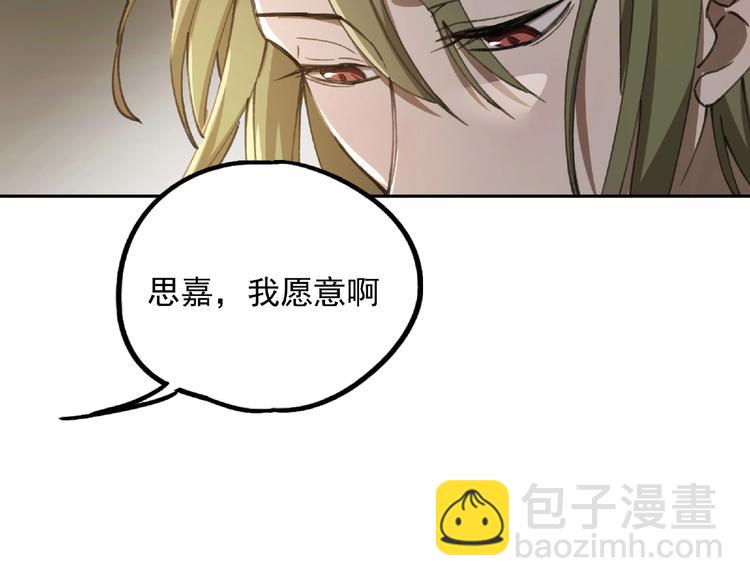 第25话 消失(1/3)-第26话