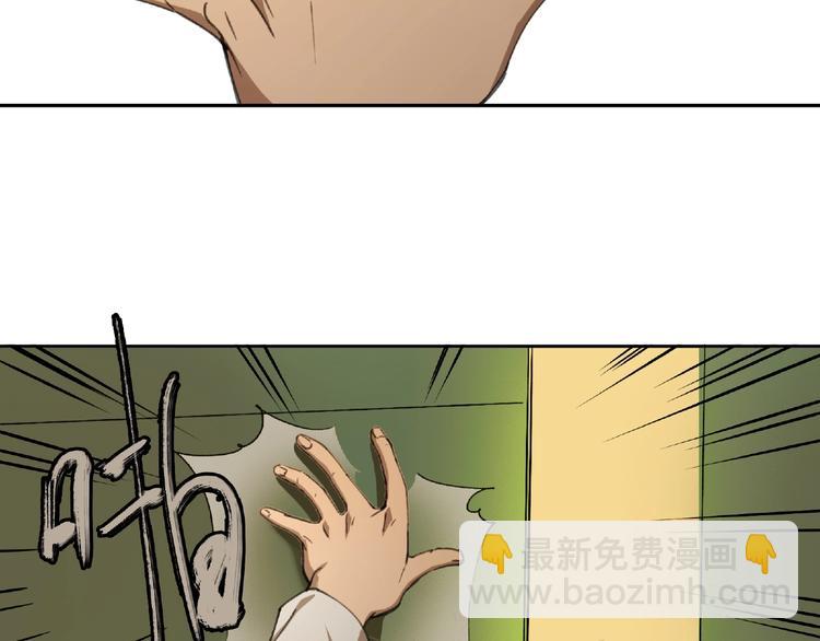 第25话 消失(1/3)-第26话