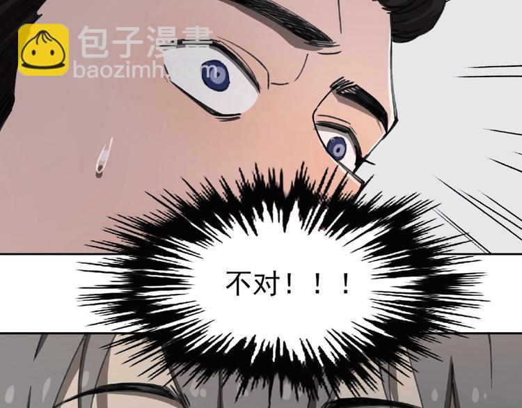 第25话 消失(1/3)-第26话