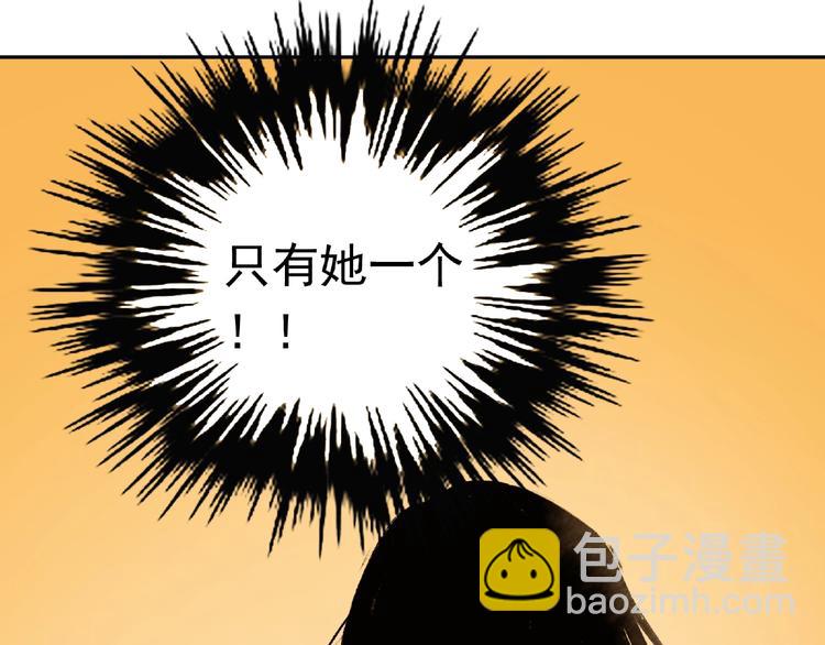 第25话 消失(1/3)-第26话