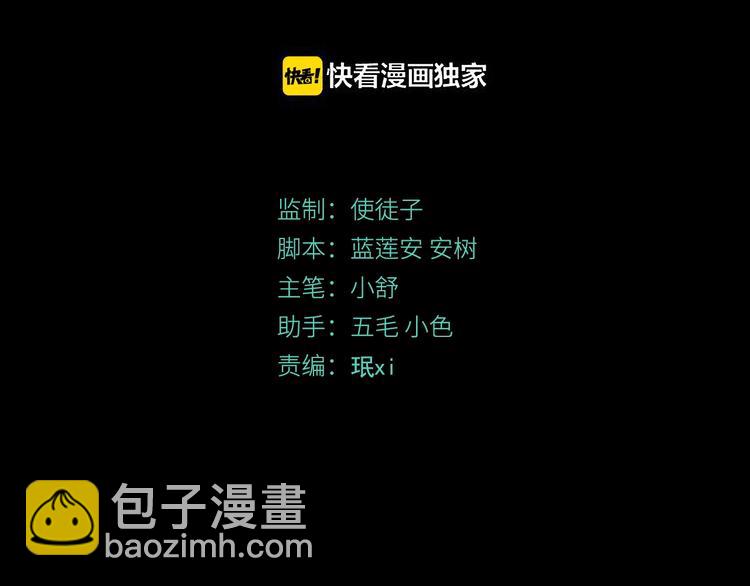 第25话 消失(1/3)-第26话