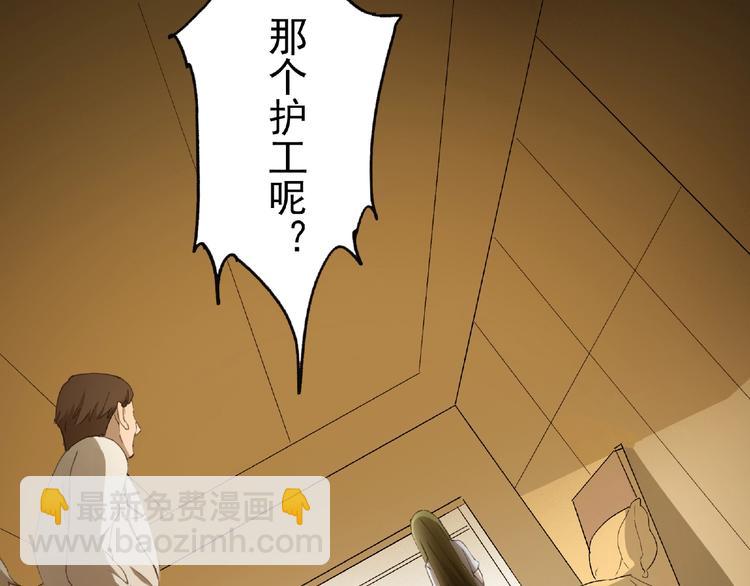 第25话 消失(1/3)-第26话